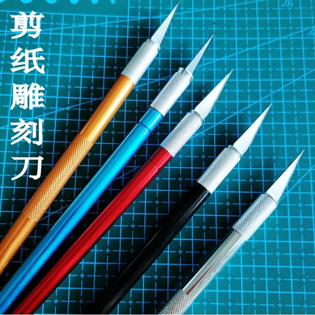 剪纸刻刀刀片专业图片