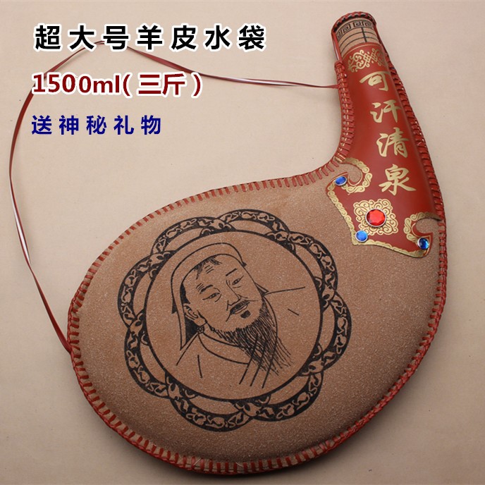 酒袋 蒙水酒壶手囊蒙p古水袋皮水囊酒囊纯皮工羊皮水袋特色大古壶