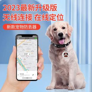 全球定位Find my tag宠物定位器猫咪狗狗防丢AirTags迷你追踪神器