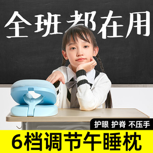 午睡枕小学生护颈枕儿童夏季趴趴枕午休神器桌上可爱冰抱枕趴睡枕