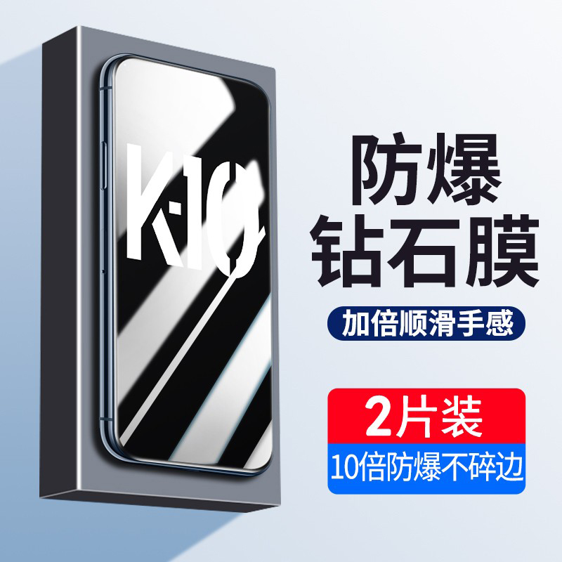 适用oppok10钢化膜oppok10pro手机膜k10活力版oppok10x全屏opk10por新款opook板k1o刚化保护无白边防蓝光玻璃