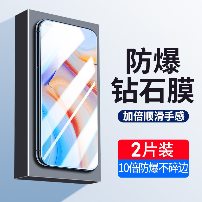 适用opporeno4手机膜reno4se钢化膜oppo4新款opporenose4抗蓝光opporone曲屏opρoreno4se原装opporeon