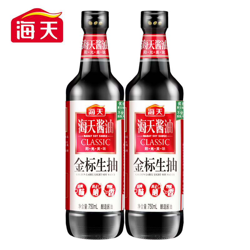 海天官方旗舰店金标生抽750ml2瓶黄豆酿造特级酱油家用厨房调味品