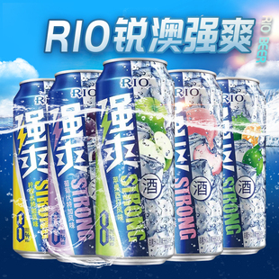 锐澳RIO强爽8度鸡尾酒白桃葡萄果味500ml*12罐装整箱微醺气泡酒