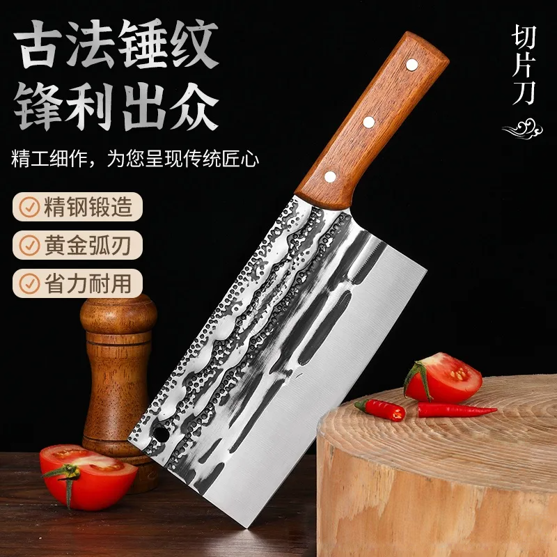 菜刀家用锋利刀具厨师专用手工锻打斩切两用剁骨刀厨房切肉切片刀