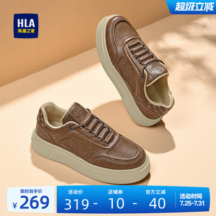 HLA/海澜之家男鞋新款夏季时尚百搭板鞋增高耐磨经典休闲鞋子男士