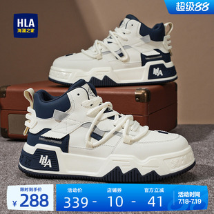 HLA/海澜之家男鞋新款夏季潮流时尚板鞋百搭厚底耐磨高帮休闲鞋男