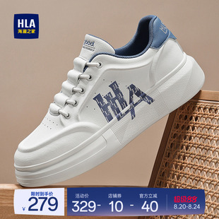 HLA/海澜之家男鞋新款夏季潮流透气时尚休闲板鞋厚底增高运动百搭