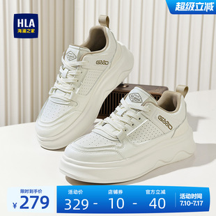 HLA/海澜之家男鞋新款夏季轻质厚底时尚板鞋增高透气百搭休闲鞋男
