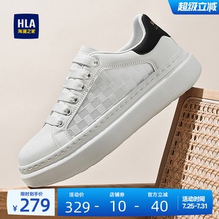 HLA/海澜之家男鞋新款夏季经典增高鞋时尚板鞋厚底百搭舒适小白鞋