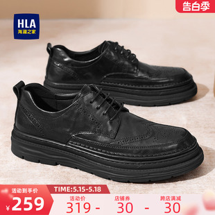 HLA/海澜之家男鞋新款夏季商务百搭耐磨雕花布洛克鞋厚底正装皮鞋