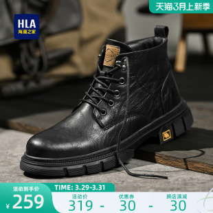 HLA/海澜之家男鞋新品春秋网红中帮工装靴靴子经典复古潮流马丁靴