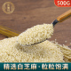 脱皮生白芝麻新粮特产500g芝麻真空装非白芝麻仁粉油生即食黑芝麻