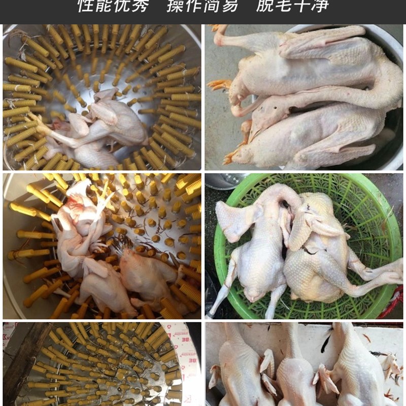 手持电动家禽拔毛机脱毛机鸭子脱毛神器脱毛腊鸡鹅拔毛工具