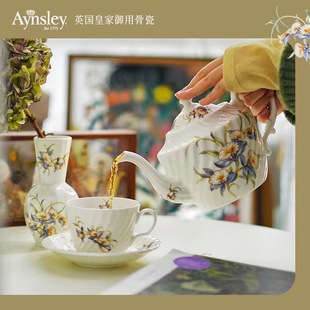 英国Aynsley安斯丽兰花Swirl骨瓷咖啡杯碟套装英式精致下午茶茶具