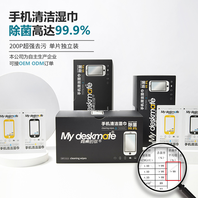 眼镜手机擦眼镜纸湿巾一次性清洁镜片湿巾镜布防雾清洁同桌的你在类目 ZIPPO/瑞士军刀/眼镜, 眼镜配件、护理剂, 一次性眼镜纸/布中 - 来自Buy2taobao.com提供专业的淘宝代购服务
