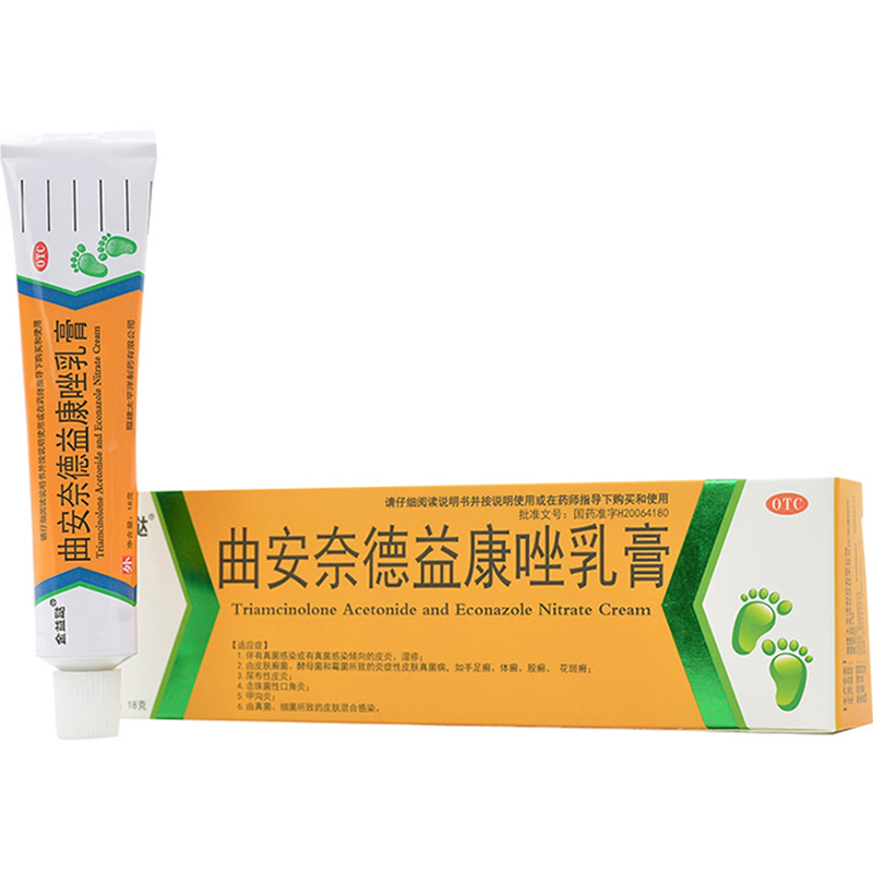 曲安奈德益康唑乳膏药膏软膏真菌细菌感染口角炎癣菌花斑癣治脚气
