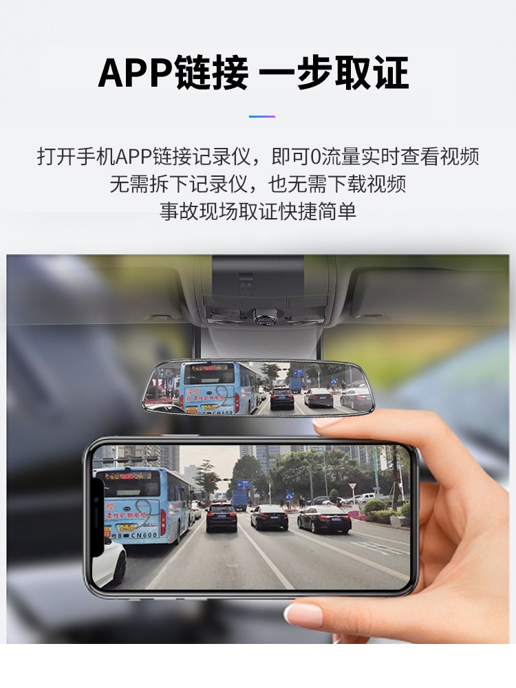 行车记录仪高清夜视