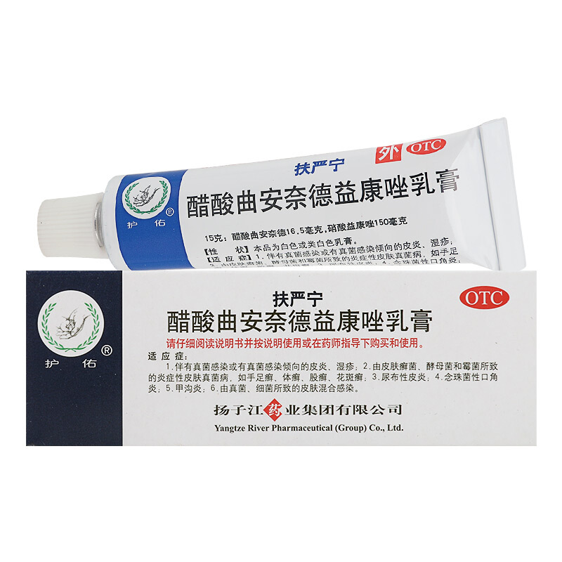 5护佑 雪苏 氯雷他定片10mg*12片荨麻疹过敏性鼻炎皮肤瘙痒扬子江已售