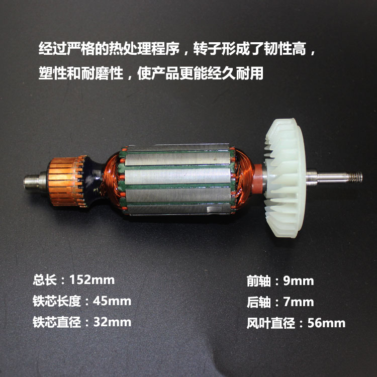 9523配件電動工具適配牧田9555E角磨機9553角磨機電機角磨機在類目 五金/工具, 電動工具, 其它電動工具中 - 來自Buy2taobao.com提供專業的淘寶代購服務