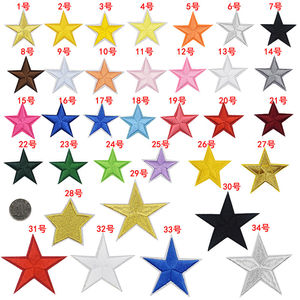 大小号星星布贴衣服修补百搭补丁贴五角星刺绣熨烫布贴鞋帽子贴标