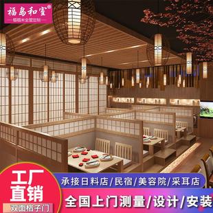 日料店榻榻米餐厅包厢隔断格栅日式格子移门推拉门定制料理店茶室