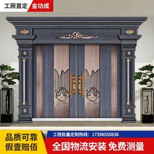 锌合金别墅大门双开门农村自建房入户四开子母防盗门仿铸铝进户门