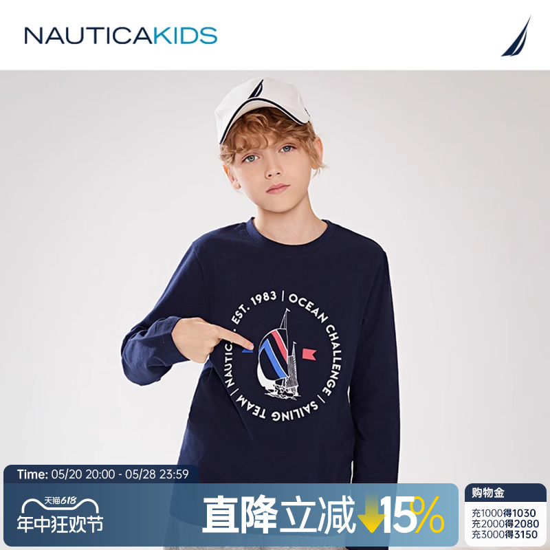 【儿童城市运动】NAUTICA童装男女童长袖T恤春秋季打底衫帆船经典