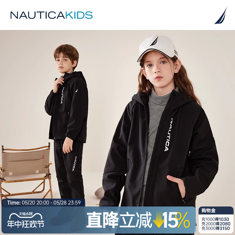 NAUTICAKIDS 男童女童软壳衣外套2023秋冬季新款儿童连帽防风加绒