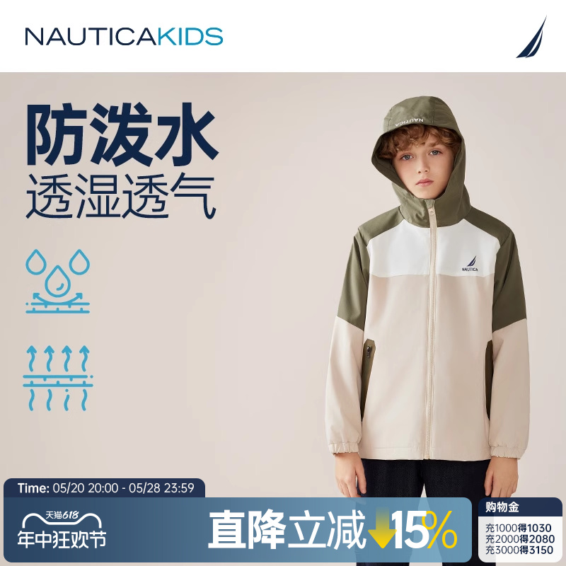 【防水】NAUTICAKIDS 男童女童外套春秋季儿童连帽夹克冲锋衣户外