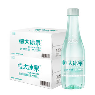 恒大冰泉长白山低钠天然矿泉水500ml*24瓶*2箱弱碱饮用水送货上门