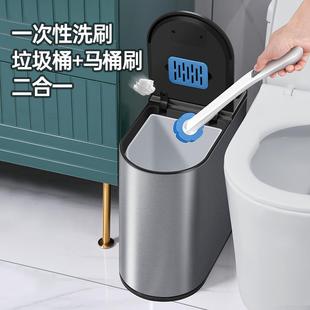 智能感应式垃圾桶卫生间家用带马桶刷厕所纸篓带盖电动夹缝便纸桶