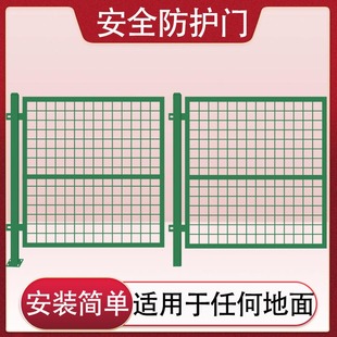 户外圈地隔离防护门包塑铁丝网护栏门车间隔离围栏网门果园简易门