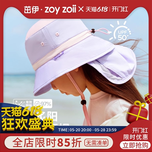 zoyzoii儿童防晒帽子宝宝遮阳防紫外线2024夏季薄款超轻男女婴儿