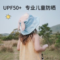 zoyzoii防晒帽儿童双面戴遮脸防晒帽夏大帽檐太阳帽遮阳防紫外线