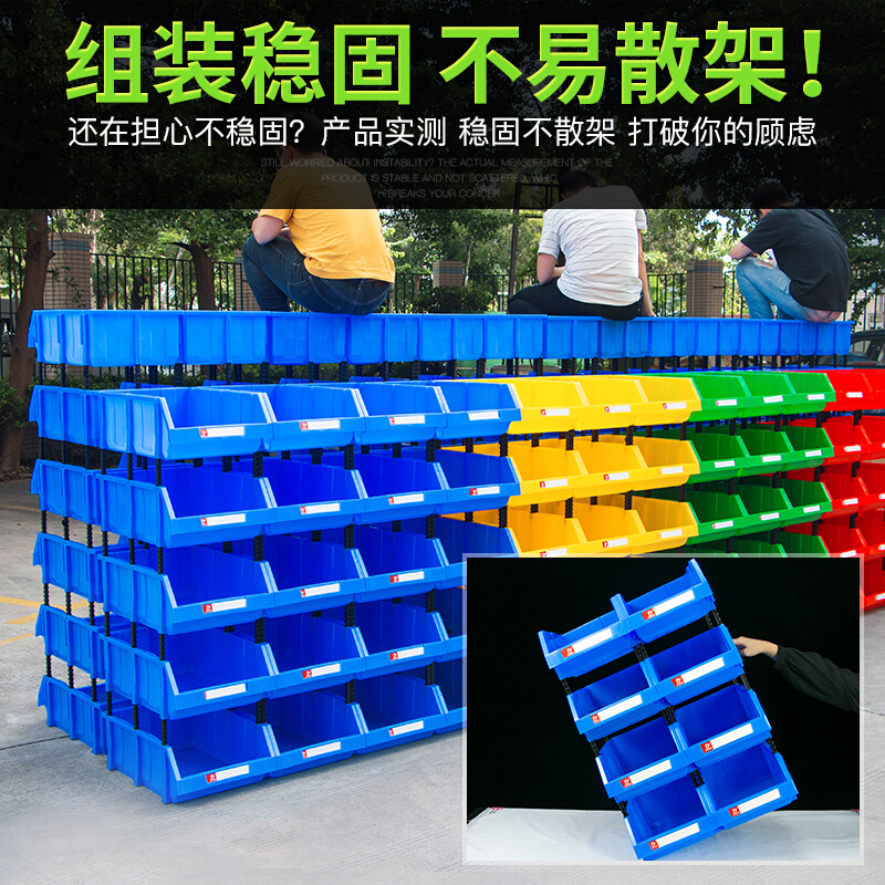 铭丰五金多配件格分类零件盒组合式物料元件塑料收纳盒螺丝工具箱