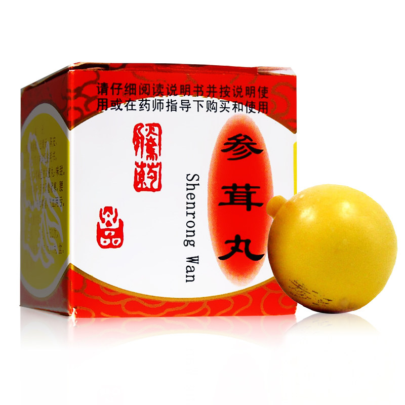 同仁堂参茸丸10g30丸盒肾虚肾寒形体瘦弱气血两亏腰腿酸痛形体