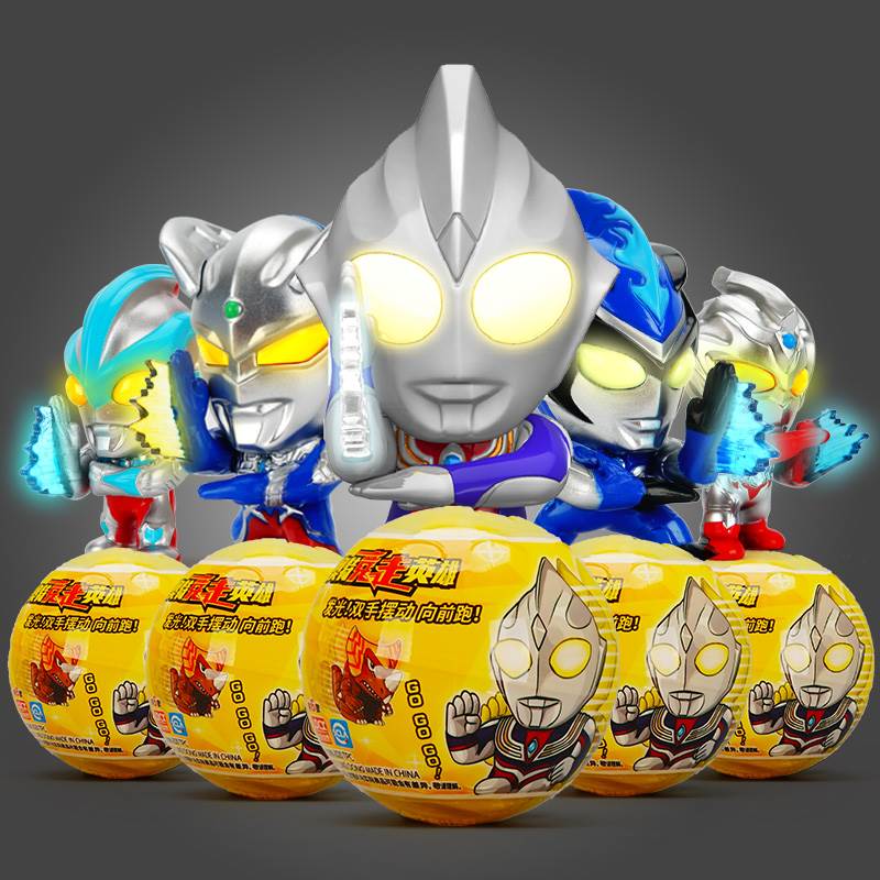 新款你奥特曼蛋发光扭蛋球盲盒迷奇趣蛋迪迦迷你变形正版手办玩具