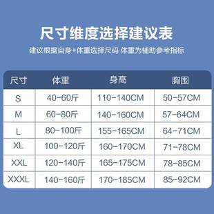 同款防驼背开肩矫正器男女背部固定器学生成人隐形背部矫姿带