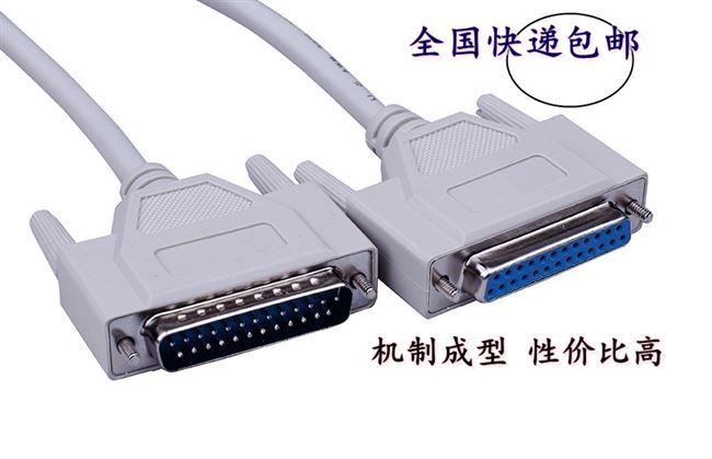 db25公母打印机数据线并口米打印线