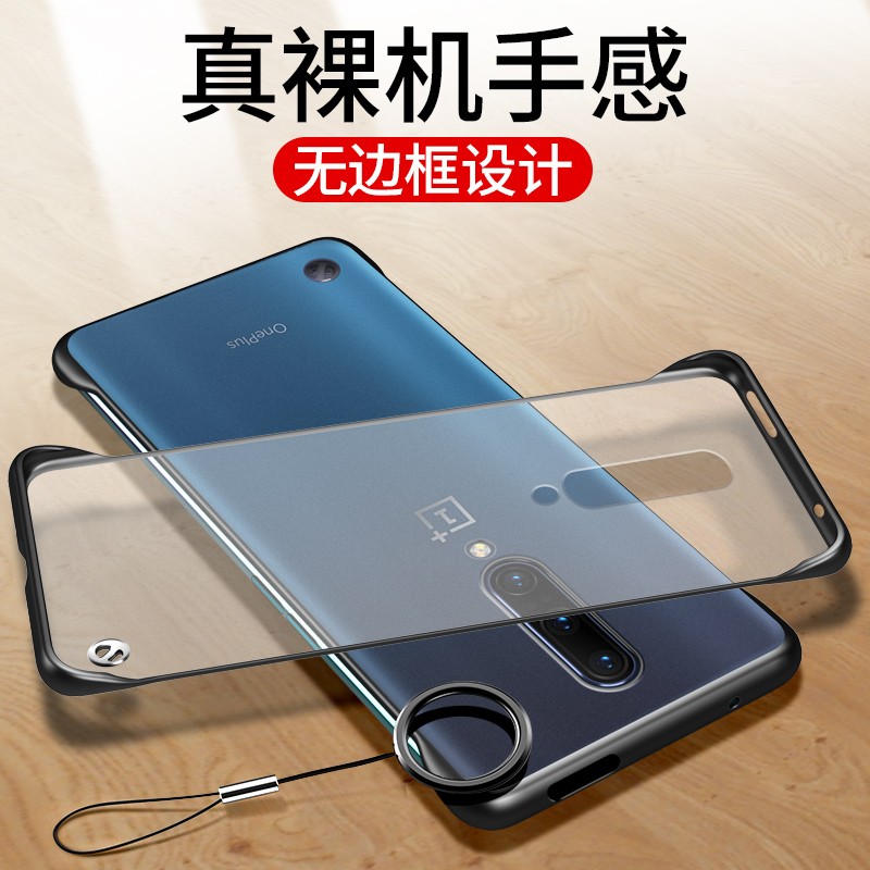 适用oneplus一加7手机壳7tpro高级pro无边框1+6t女生套7t透明新款八7p超薄十七个性创意por曲面屏tpor限量版