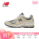 New Balance NB官方24夏男女情侣百搭复古运动休闲老爹鞋M2002RFA