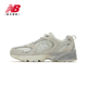 New Balance NB官方24春男女款530系列复古休闲运动老爹鞋MR530MR