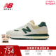 New Balance NB官方24夏男女情侣百搭舒适复古运动休闲鞋U574LGQW