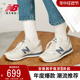 New Balance NB官方男女休闲鞋574系列百搭潮流运动鞋ML574LGI