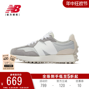 New Balance NB官方24夏新款休闲鞋男鞋女鞋轻便厚底运动鞋U327FF