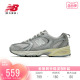 New Balance NB官方24男女530系列街头潮流运动休闲老爹鞋MR530TG