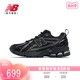 New Balance NB官方正品男女鞋1906系列运动休闲老爹鞋M1906RCH