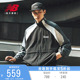 New Balance NB官方正品男百搭运动梭织外套5AD37571