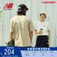 【向心生活】New Balance NB官方短袖男女设计师联名T恤5ED26021